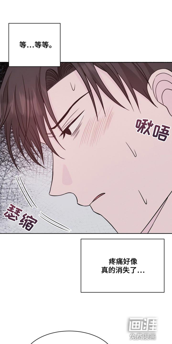 第21章：治疗