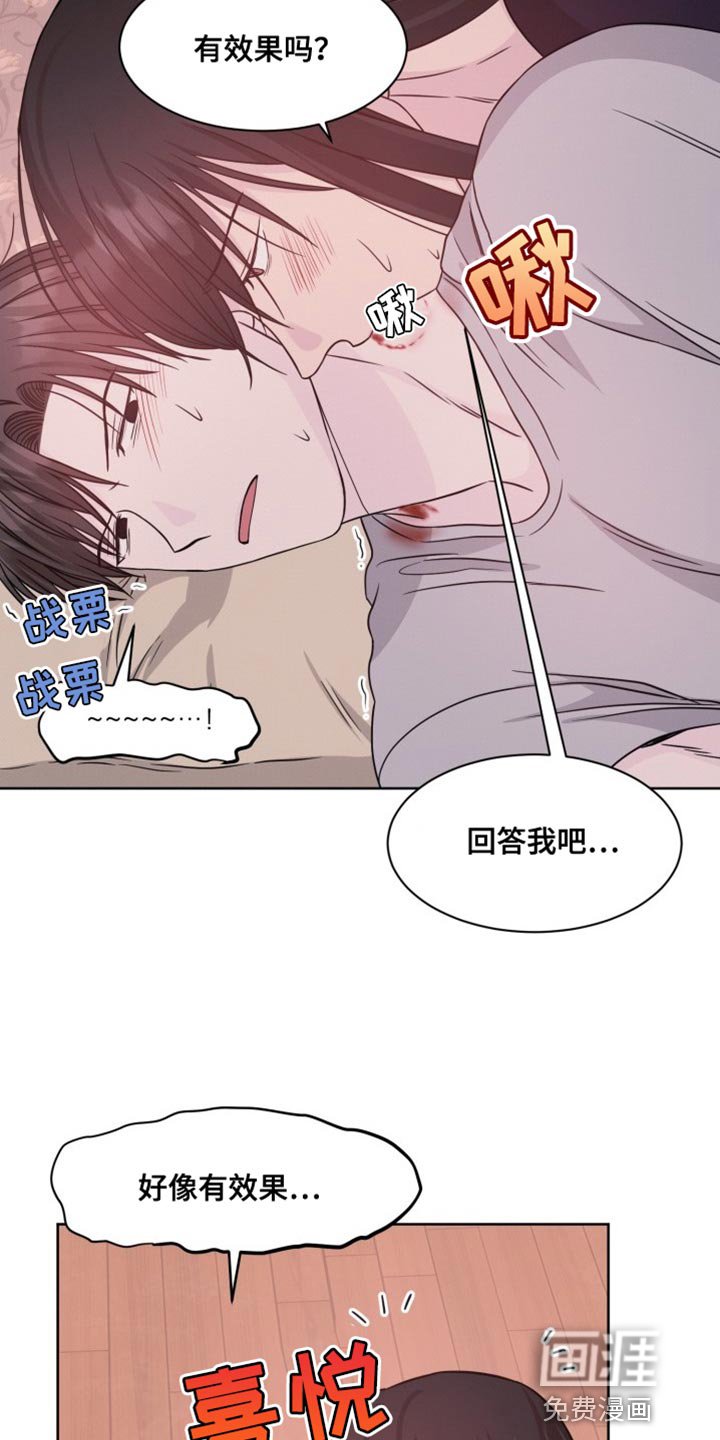 第21章：治疗