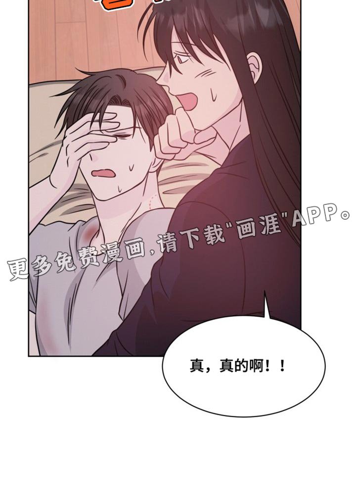 第21章：治疗