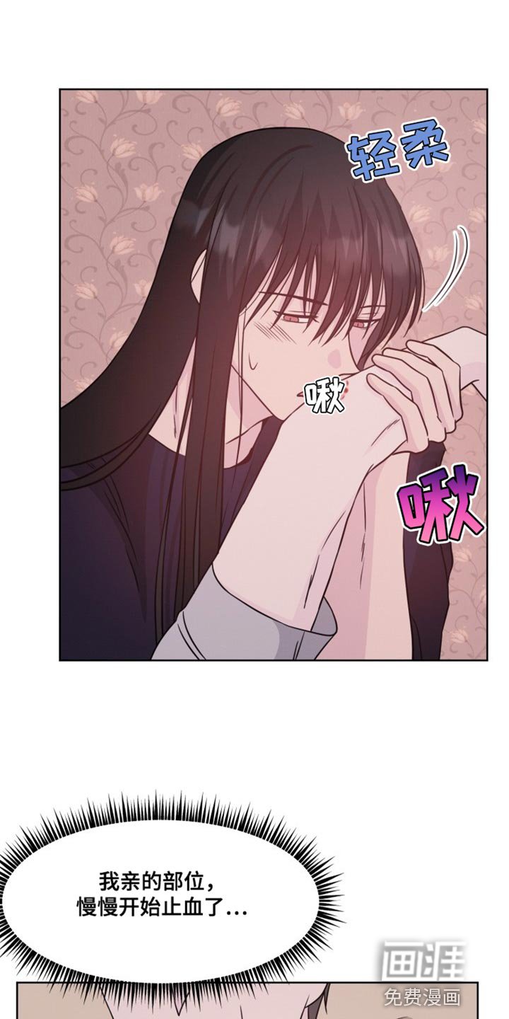 第22章：你帮我