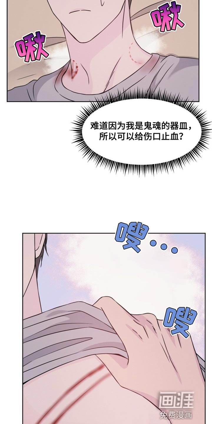 第22章：你帮我