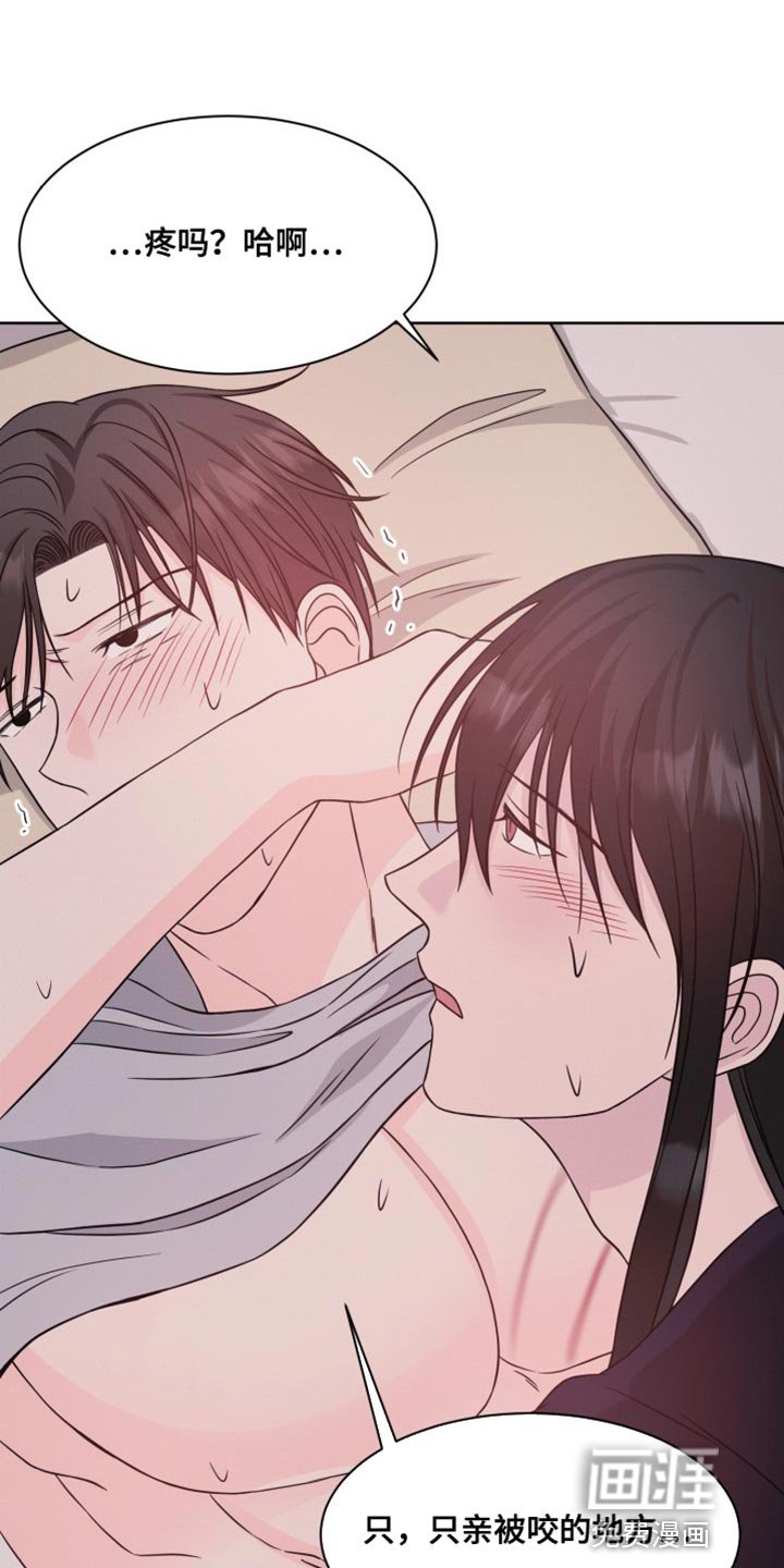 第22章：你帮我