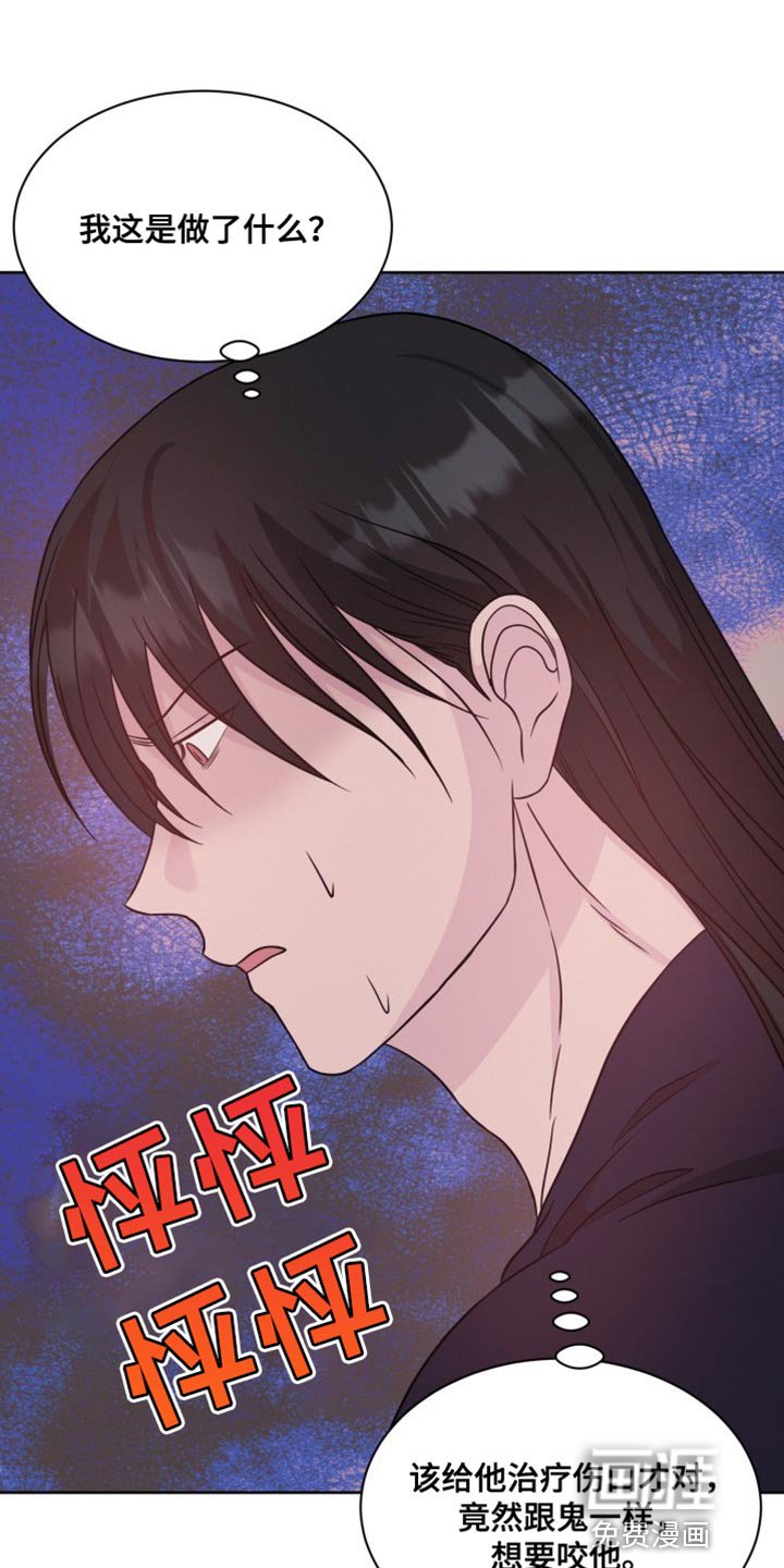 第22章：你帮我