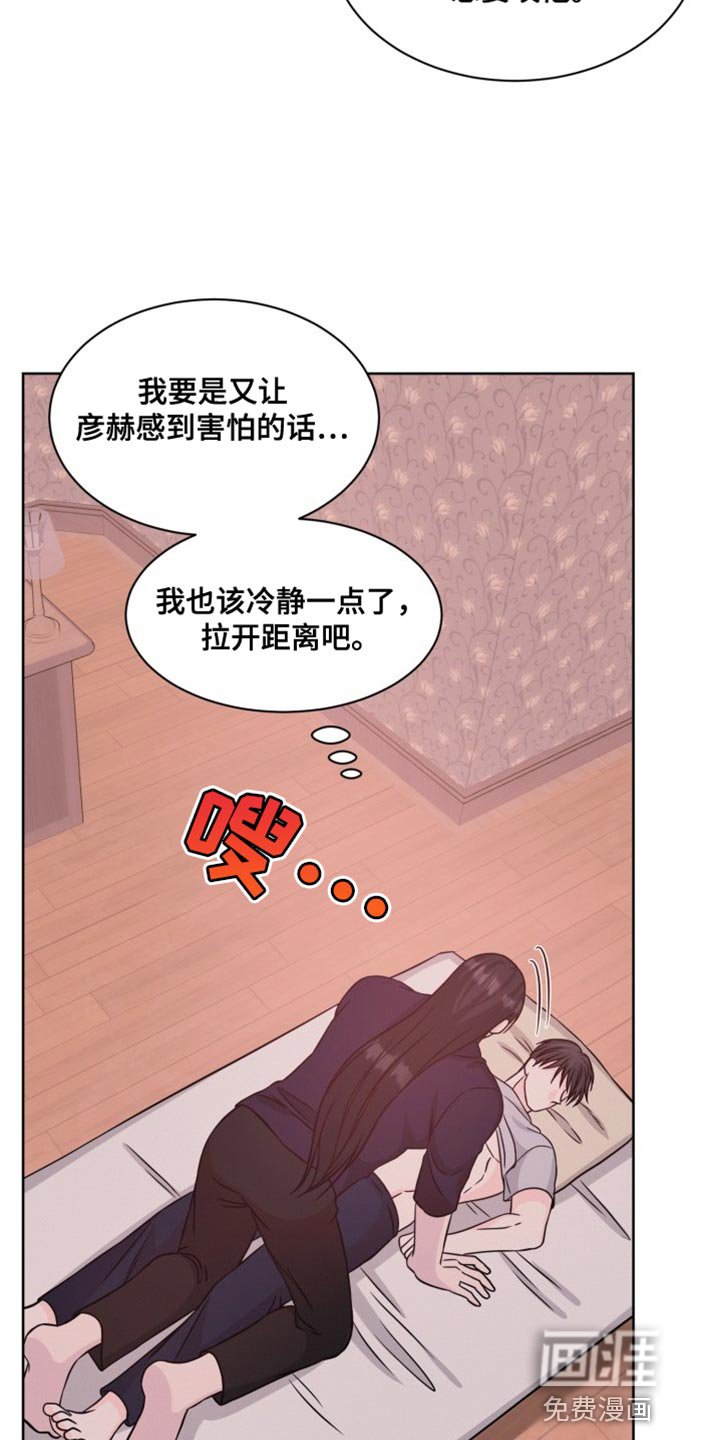 第22章：你帮我