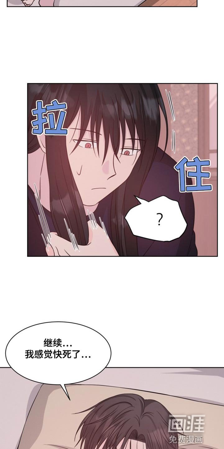 第22章：你帮我