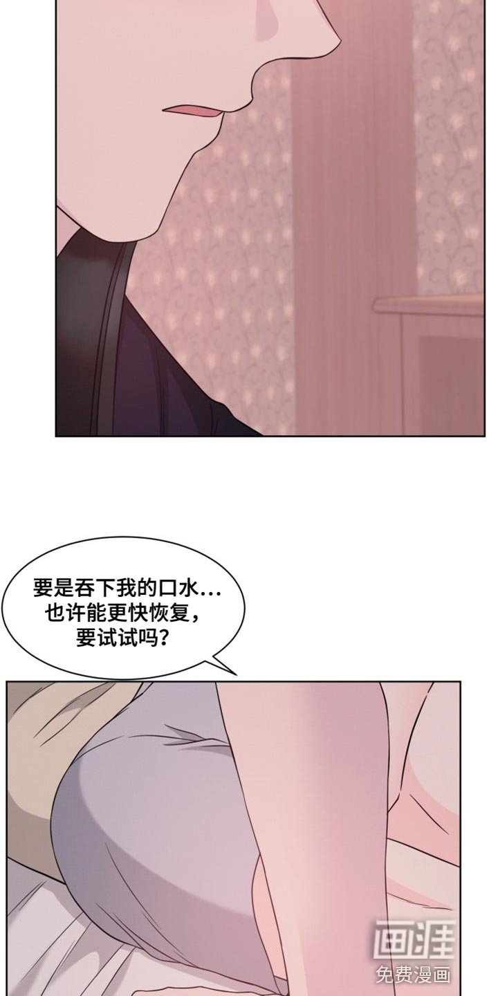 第22章：你帮我