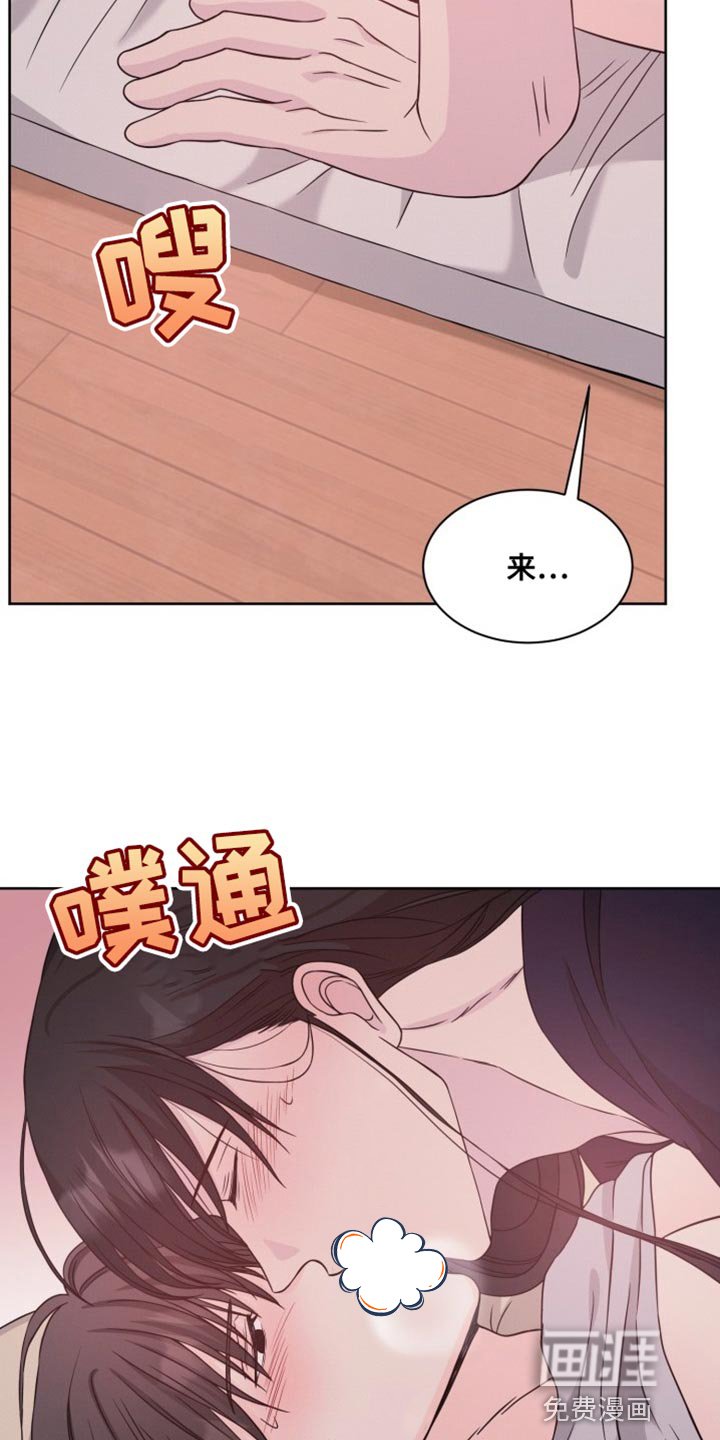 第22章：你帮我