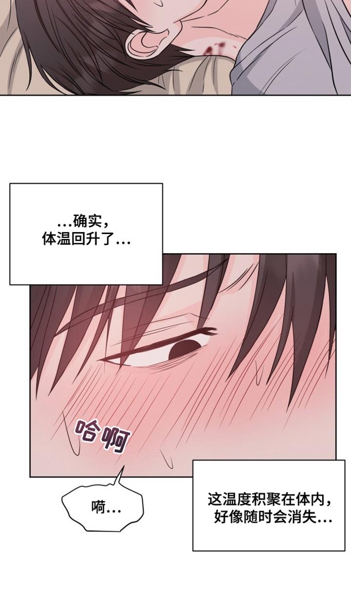 第22章：你帮我