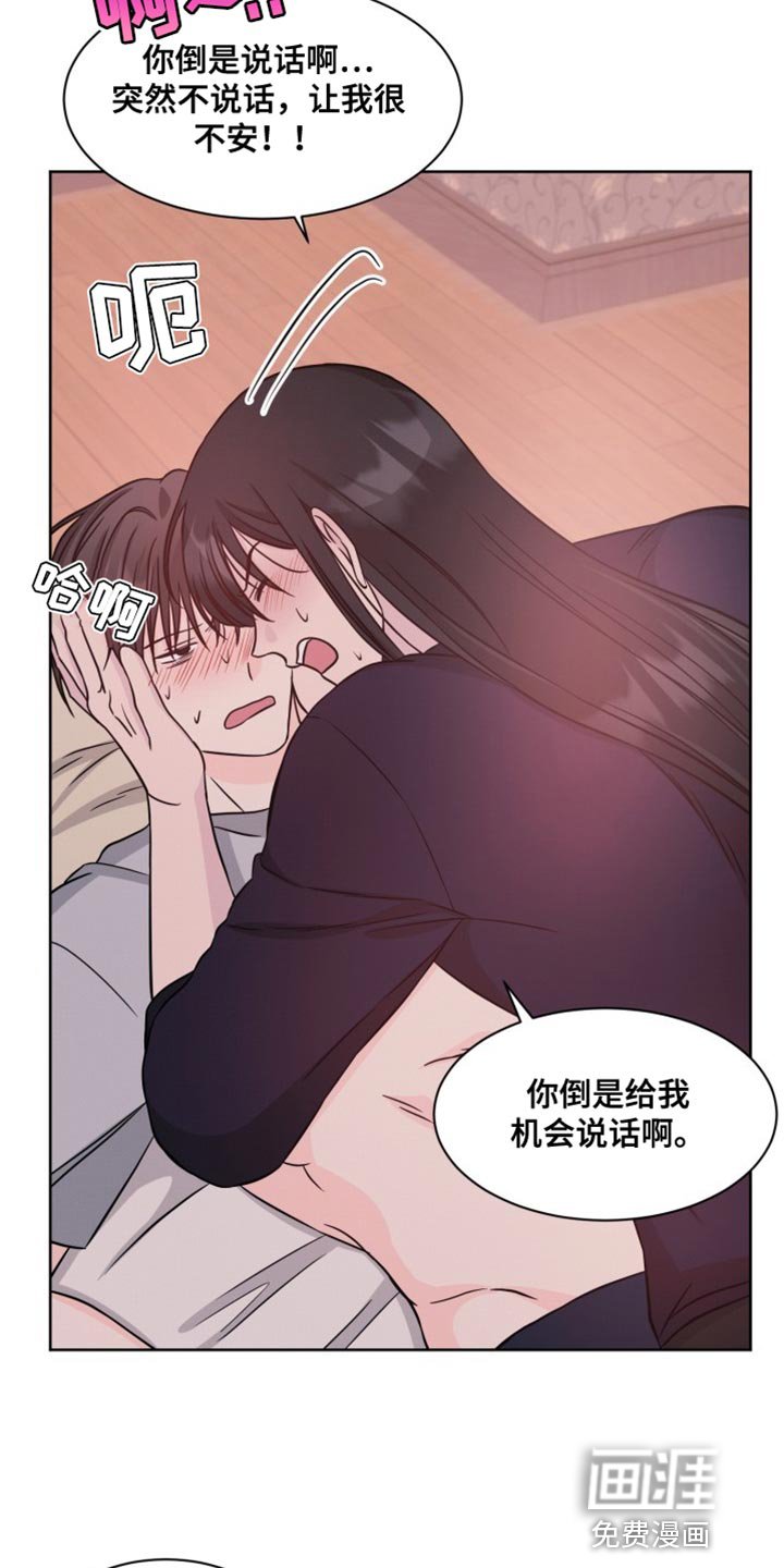 第22章：你帮我