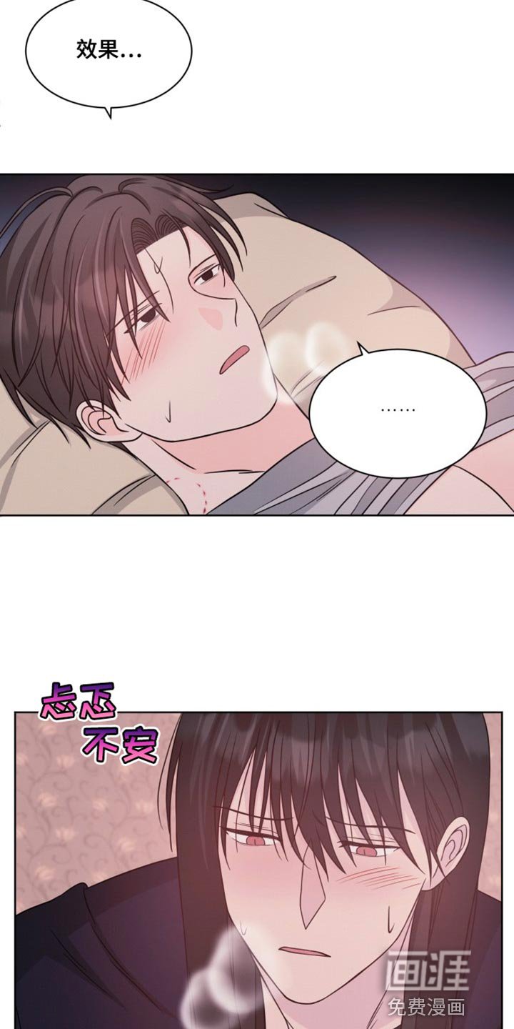 第22章：你帮我