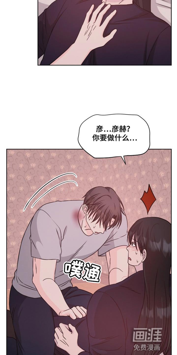 第22章：你帮我