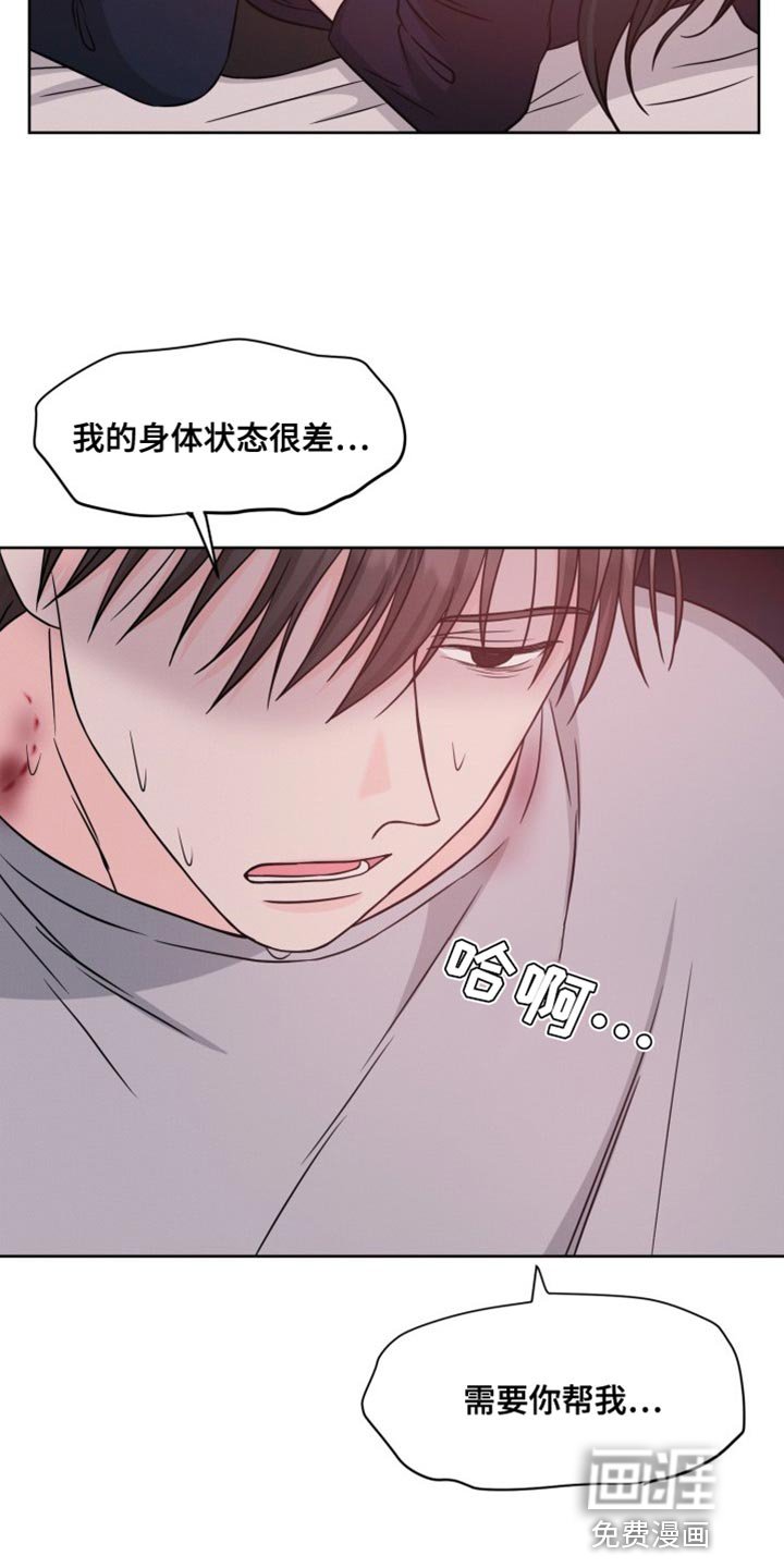 第22章：你帮我