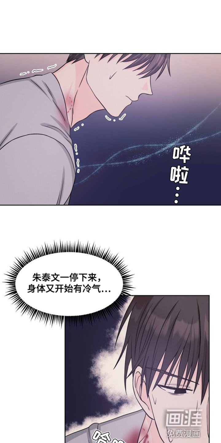 第23章：按照你的吩咐