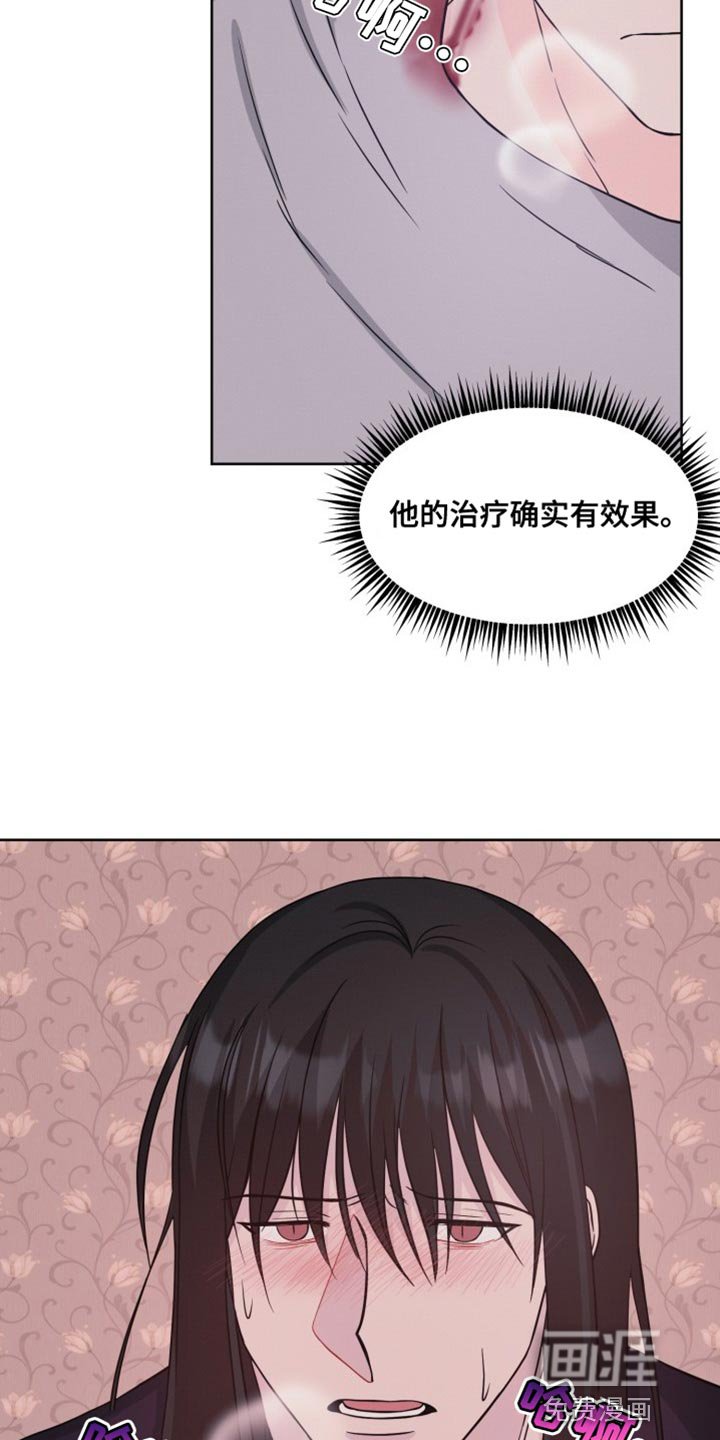 第23章：按照你的吩咐