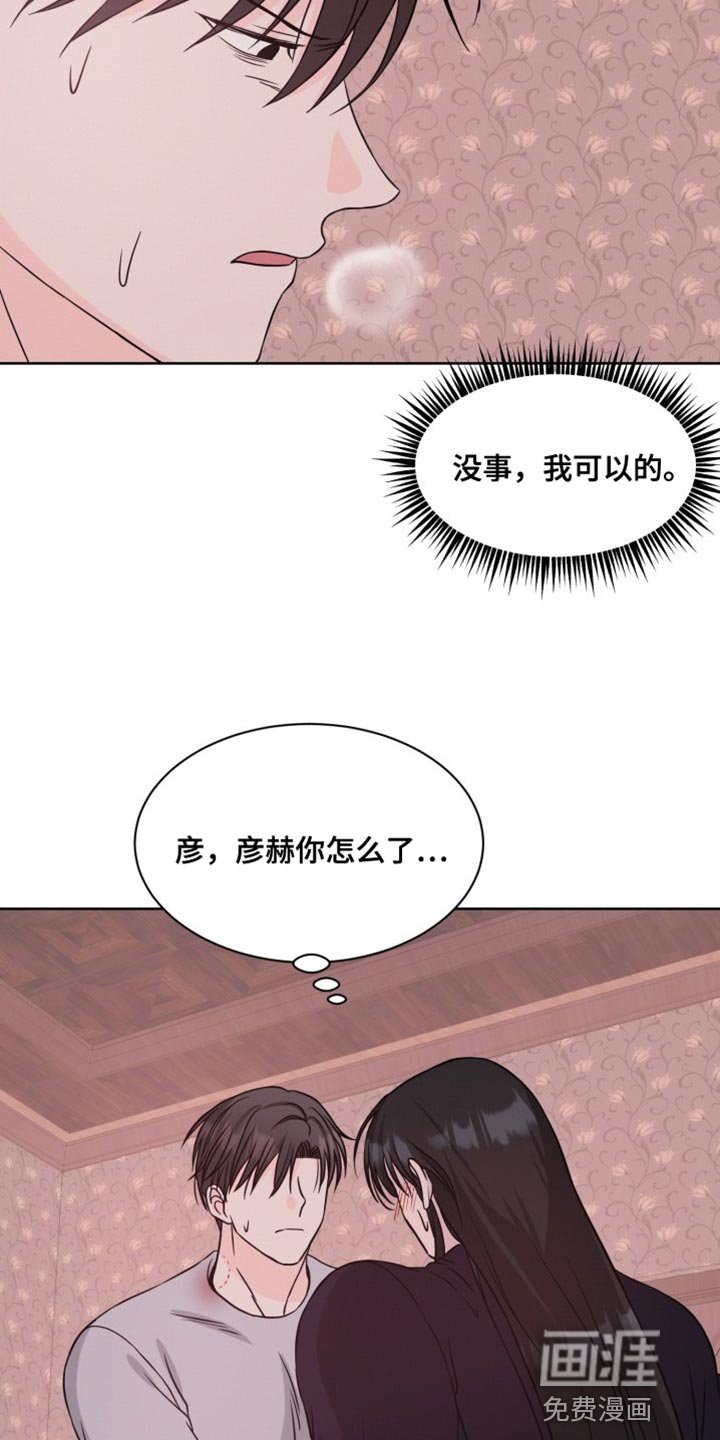 第23章：按照你的吩咐