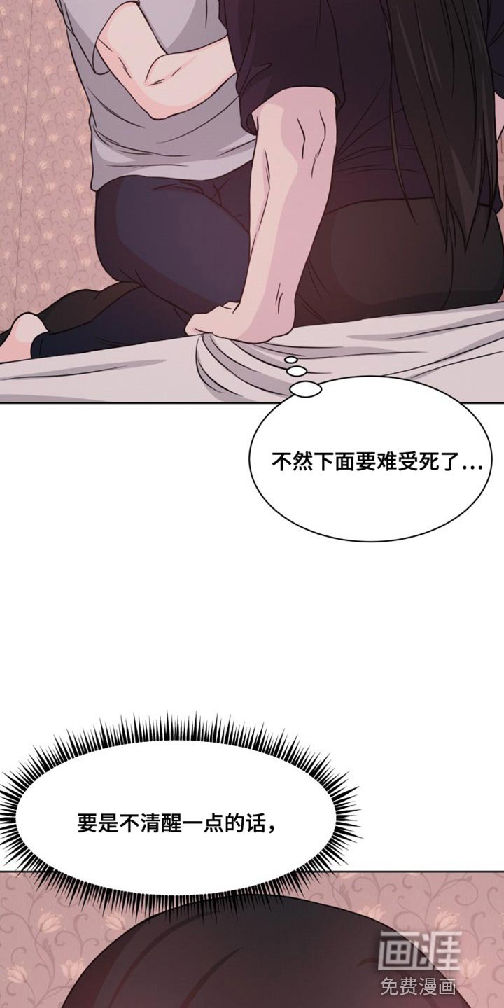 第23章：按照你的吩咐