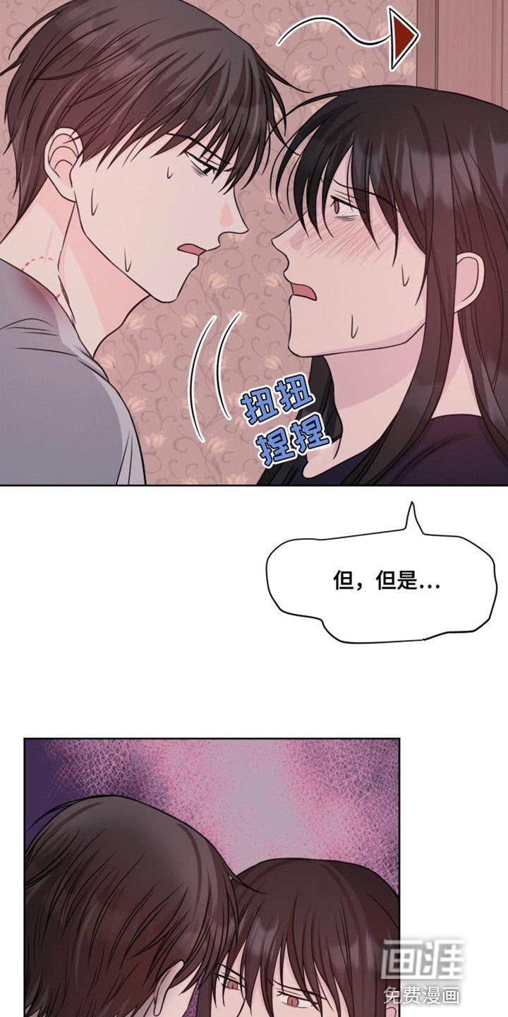 第23章：按照你的吩咐