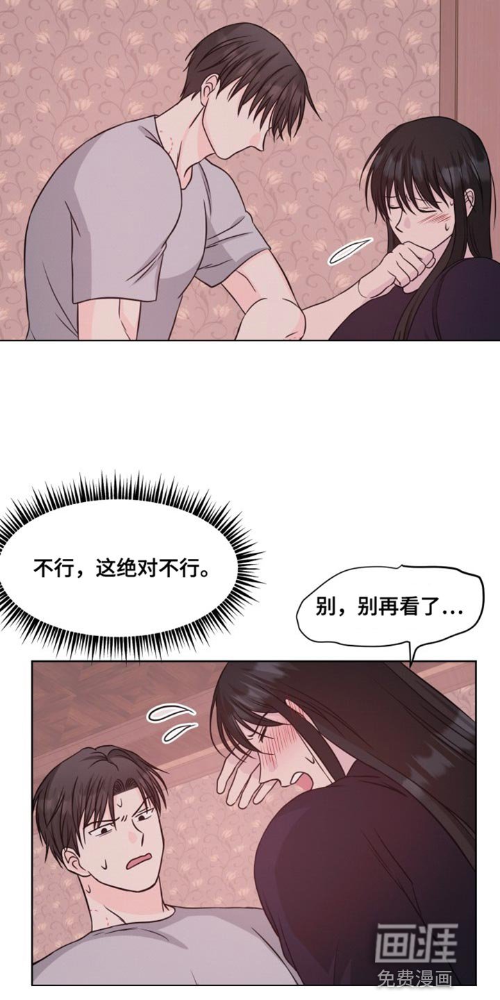 第23章：按照你的吩咐