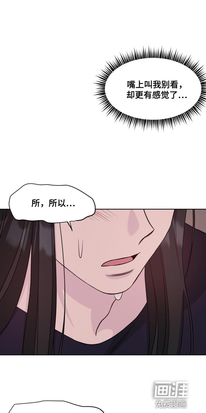 第23章：按照你的吩咐