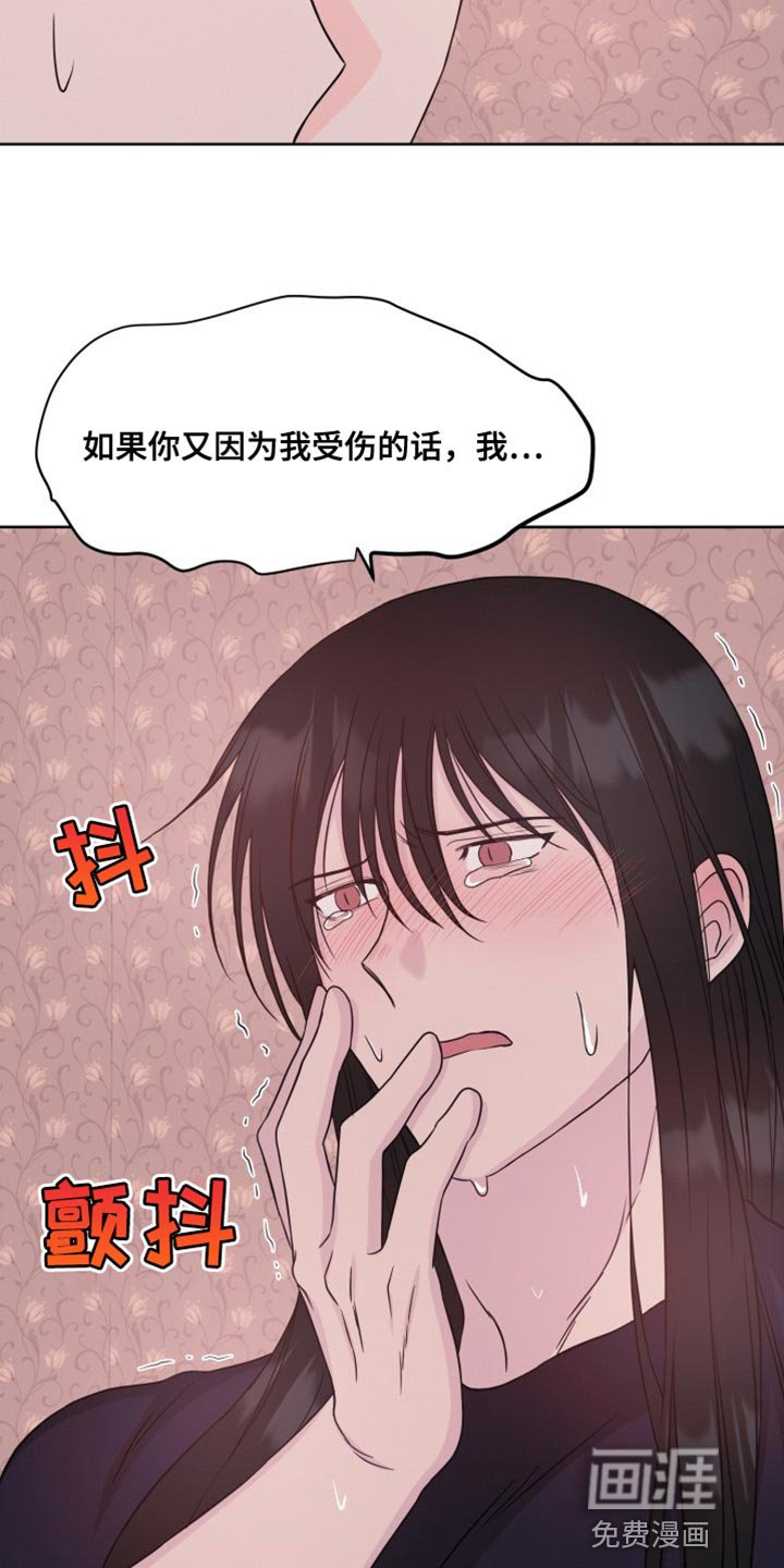 第23章：按照你的吩咐