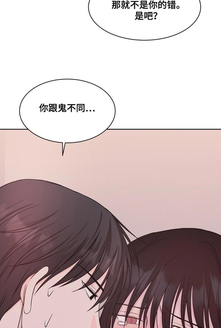 第23章：按照你的吩咐