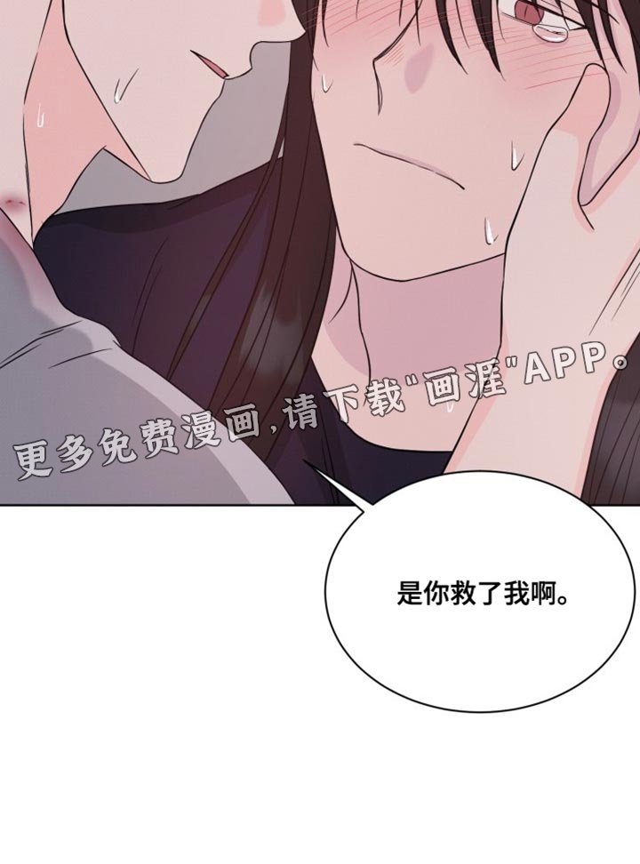 第23章：按照你的吩咐
