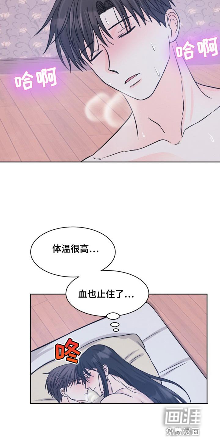 第24章：不管是谁你都无所谓
