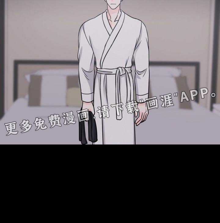 第24章：不管是谁你都无所谓
