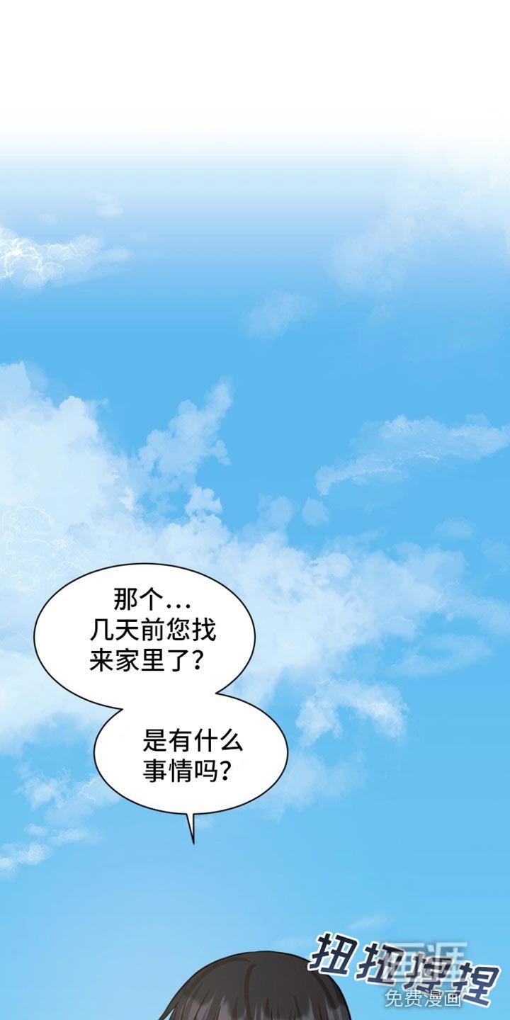 第25章：我原谅你了