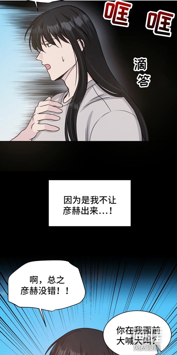 第25章：我原谅你了