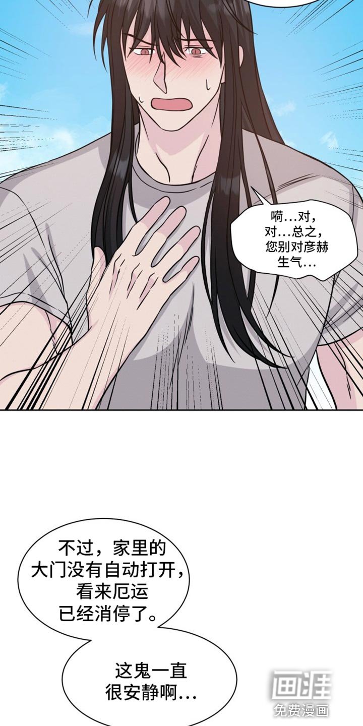 第25章：我原谅你了