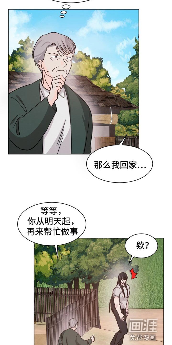 第25章：我原谅你了