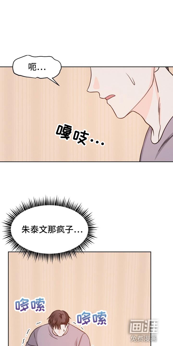 第25章：我原谅你了