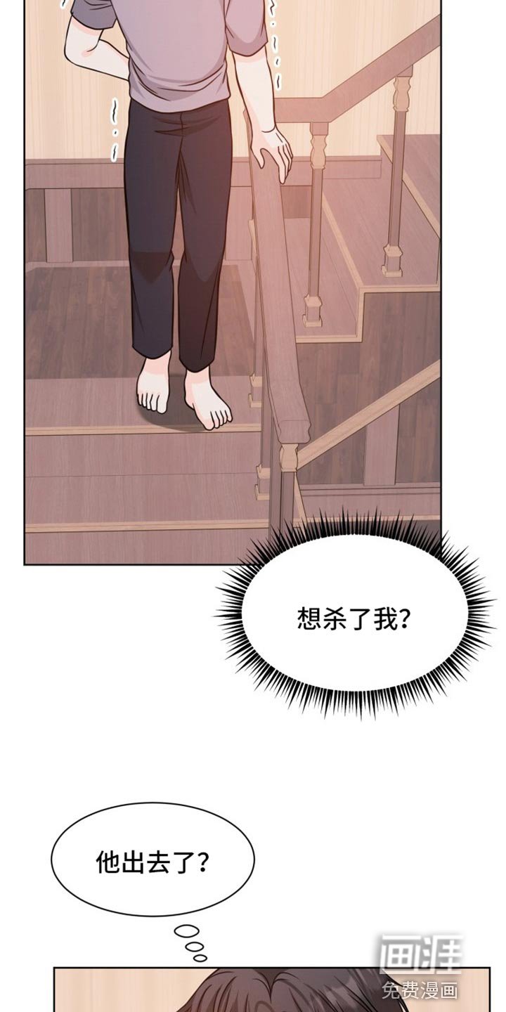 第25章：我原谅你了
