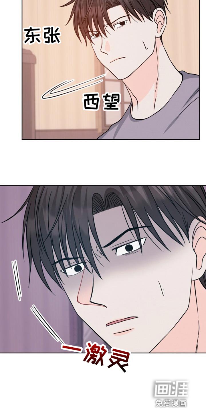 第25章：我原谅你了