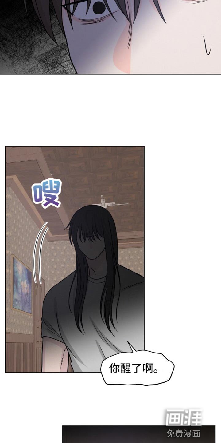 第25章：我原谅你了