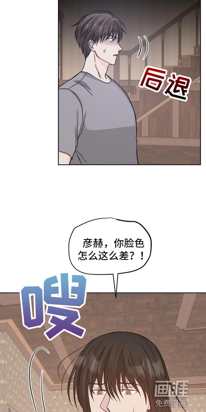 第25章：我原谅你了
