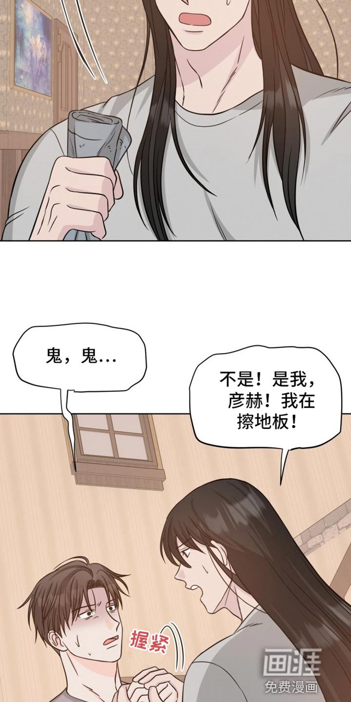 第25章：我原谅你了