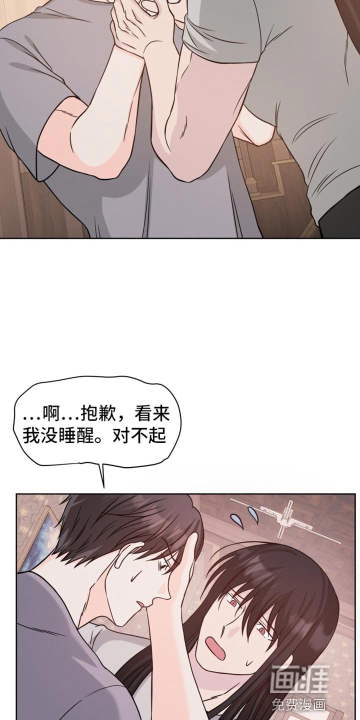 第25章：我原谅你了