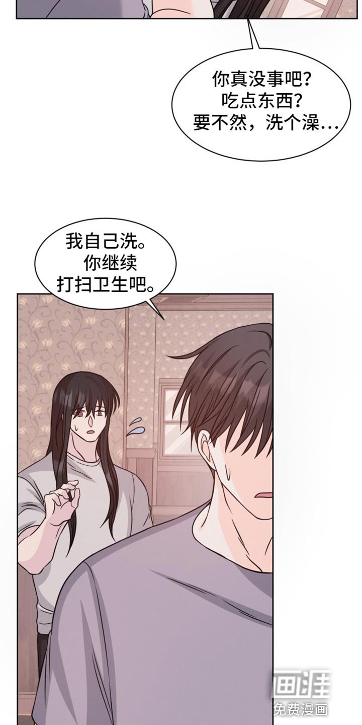 第25章：我原谅你了