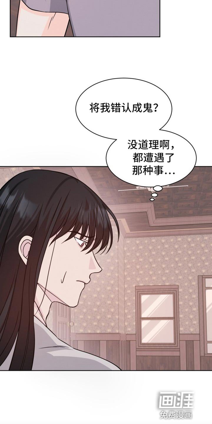 第25章：我原谅你了