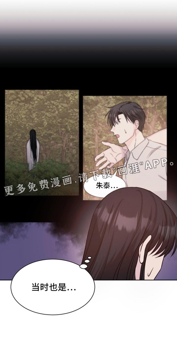 第25章：我原谅你了