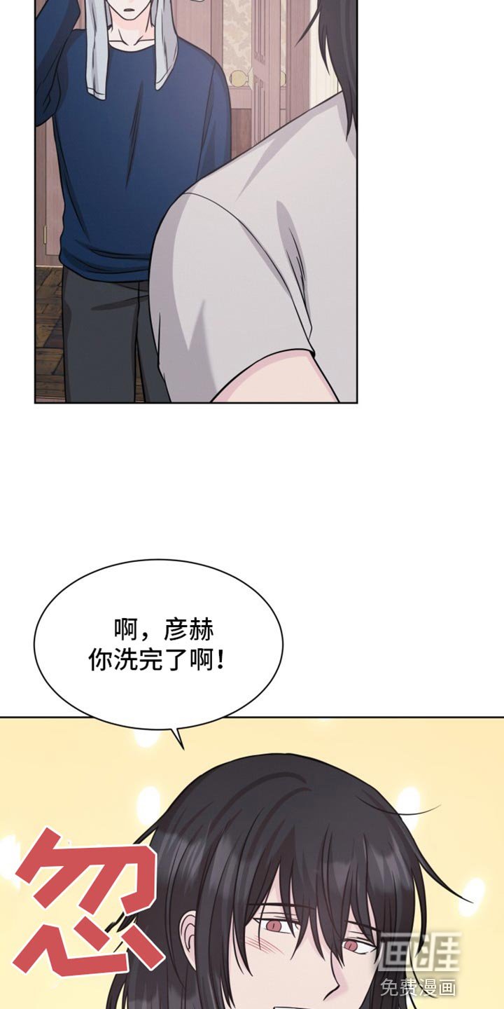 第26章：剪发