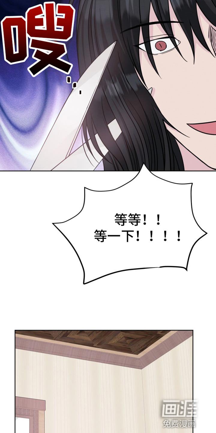 第26章：剪发