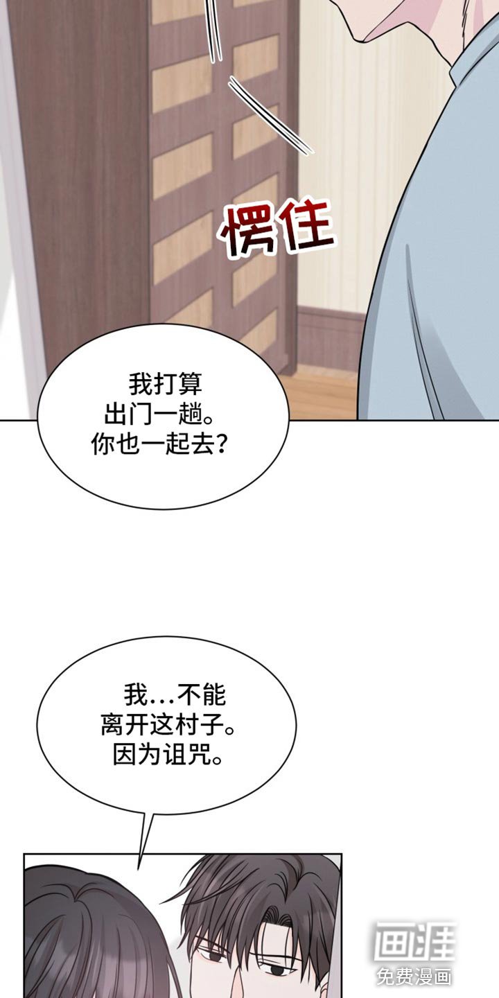 第26章：剪发