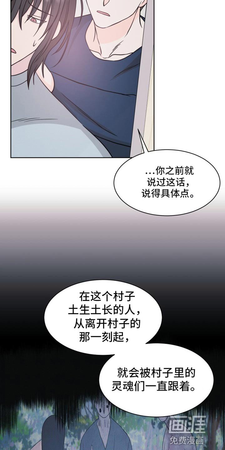 第26章：剪发