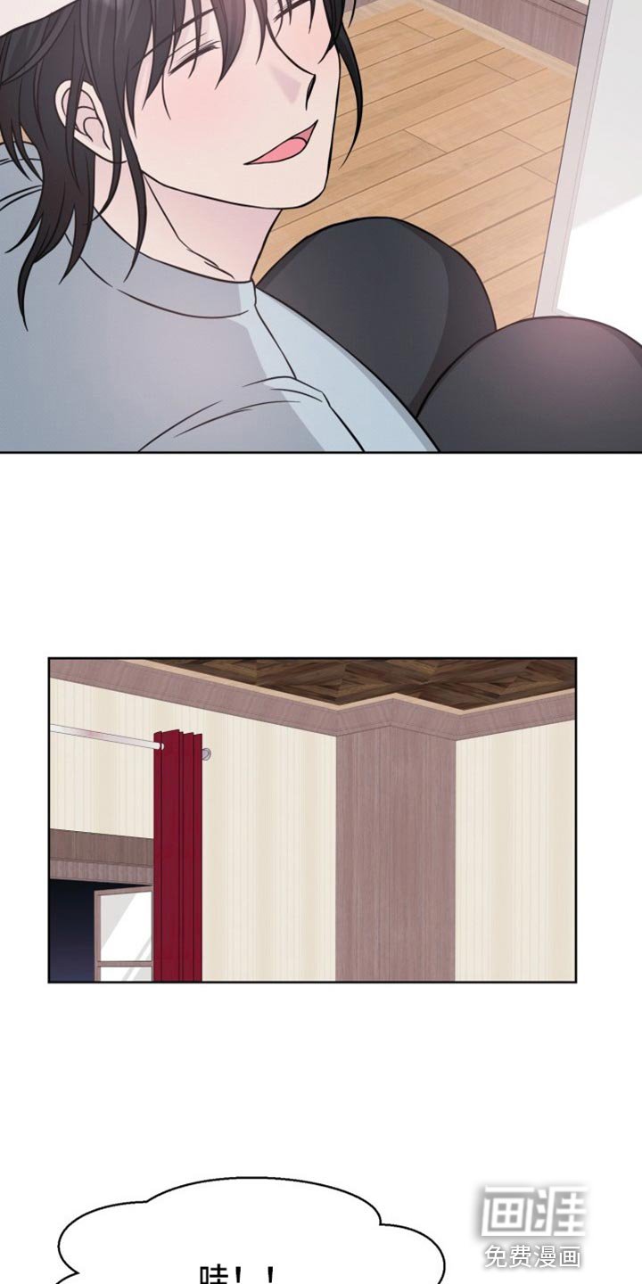 第26章：剪发