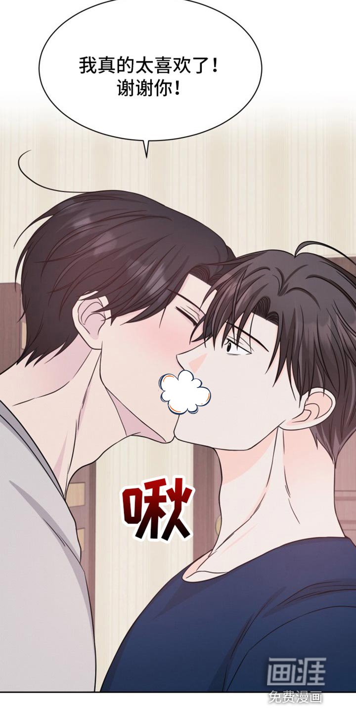 第26章：剪发