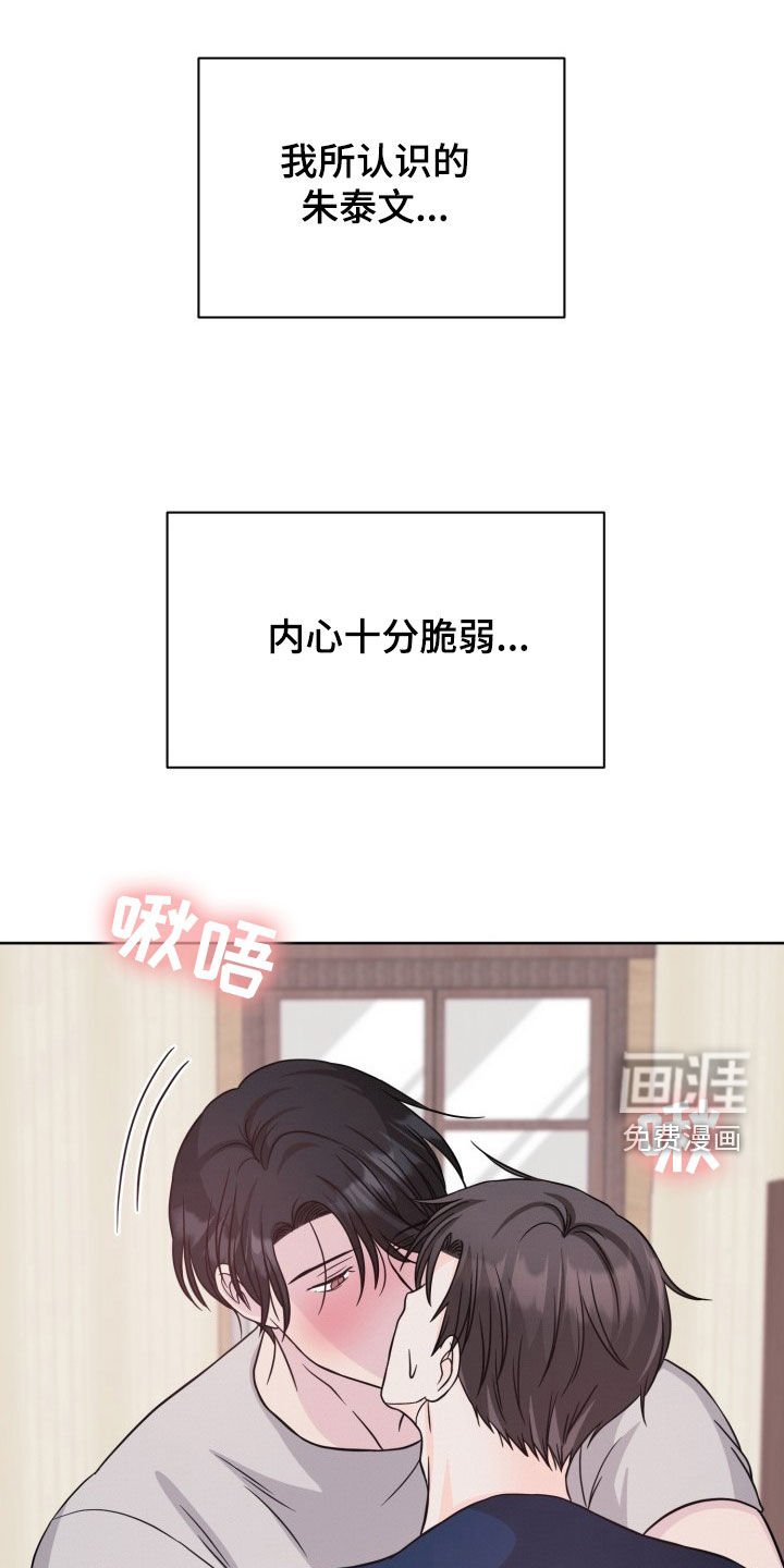 第27章：心很冷