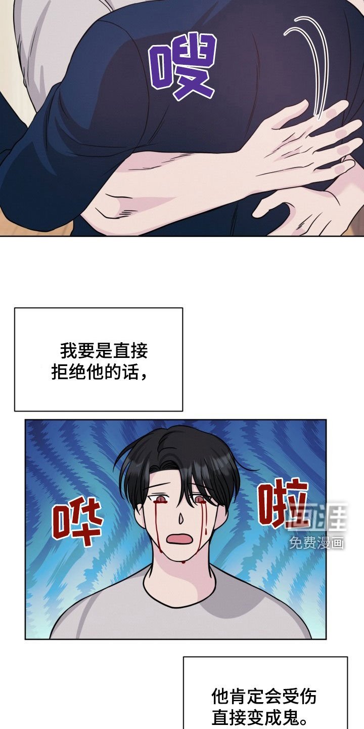 第27章：心很冷
